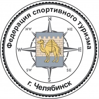 27 февраля 2013 года состоится заседание Президиума Федерации спортивного туризма г. Челябинска
