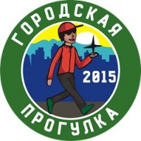 В Челябинске завершилась Первая Городская Прогулка 2015! 